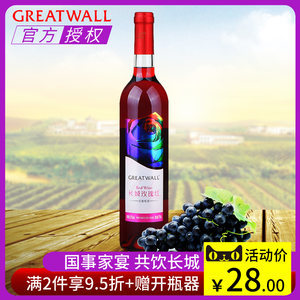 派歌紅葡萄酒 品味國產(chǎn)佳釀，探索最新報價與獨特魅力