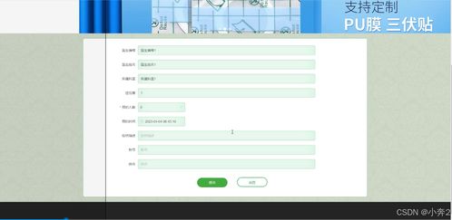 基于SpringBoot與Vue的醫(yī)院醫(yī)患互動信息服務(wù)系統(tǒng)設(shè)計(jì)與實(shí)現(xiàn)