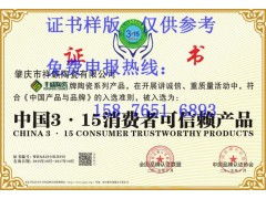 廣州市信息系統(tǒng)安全集成服務(wù)資質(zhì)認(rèn)證辦理指南