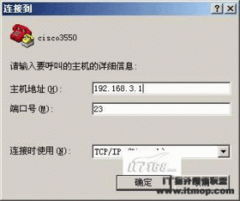 系統(tǒng)集成與網(wǎng)絡(luò)管理 打造高效可靠的信息系統(tǒng)集成服務(wù)